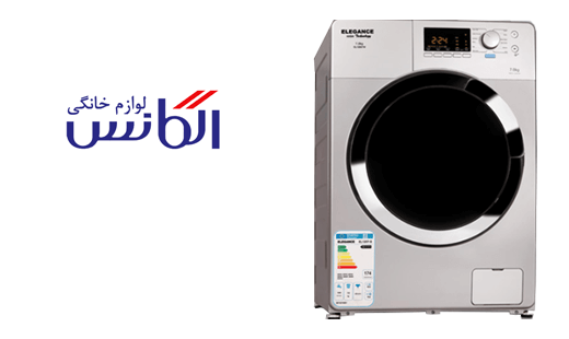 تعمیر ماشین لباسشویی الگانس تعمیر ماشین لباسشویی AEG