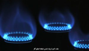 نمایندگی تعمیر اجاق گاز ال جی