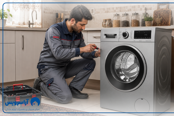 تعمیر ماشین لباسشویی بوش