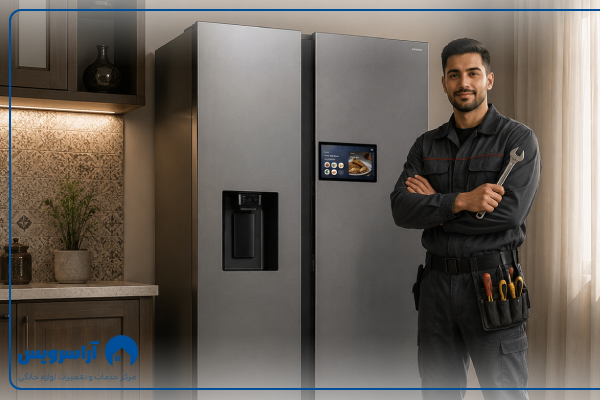 نمایندگی تعمیرات ساید بای ساید سامسونگ