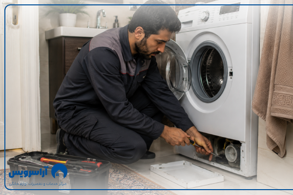 تعمیر ماشین لباسشویی