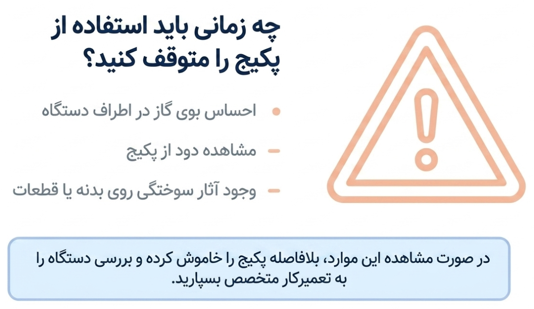 تعمیر پکیج لورچ در مناطق مختلف تهران